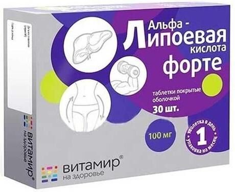 Альфа-липоевая кислота форте таб. №30 (Квадрат-с ооо)