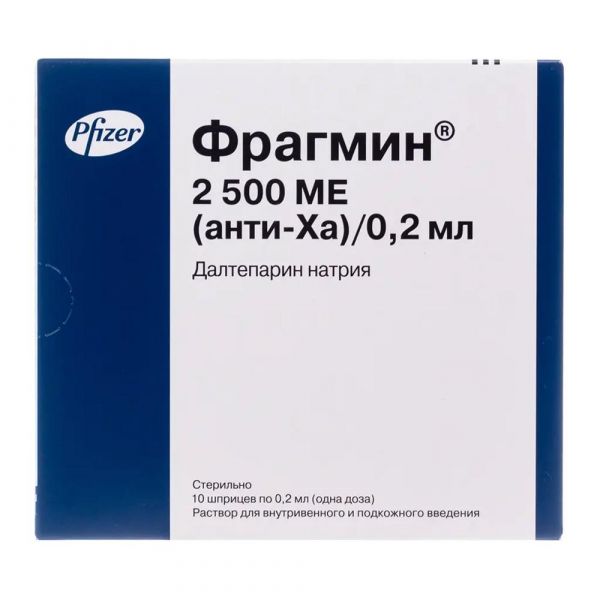 Фрагмин 2500ме 0.2мл р-р д/ин. №10 шприц (Pfizer mfg. belgium n.v.)