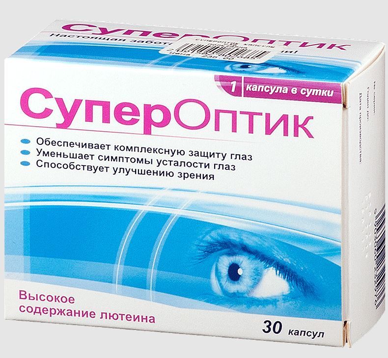 Витамины для глаз для улучшения. СУПЕРОПТИК. СУПЕРОПТИК витамины для глаз. Капли витамины для глаз для улучшения. Лекарство улучшающие зрение