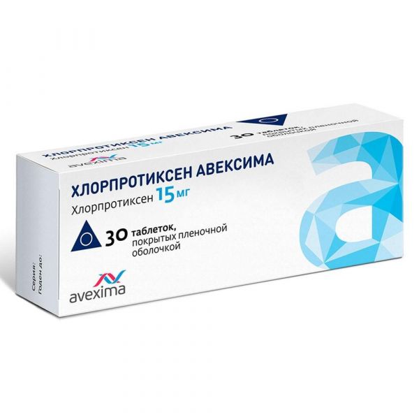 Хлорпротиксен 15мг таб.п/об. №30 (Ирбитский химико-фармацевтический завод оао)