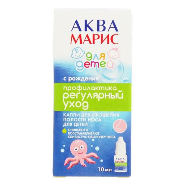 Аква марис 10мл капли наз.детск. №1 фл.-кап. (Jadran galenski laboratorij d.d.)