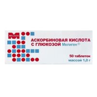 Аскорбиновая кислота с глюкозой 100мг таб. №50 бад (МЕЛИГЕН ФП)