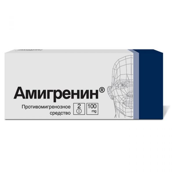 Амигренин 100мг таблетки покрытые оболочкой №2 (Верофарм ао)