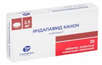 Индапамид 2,5мг таб.п/об.пл. №30 (КАНОНФАРМА)