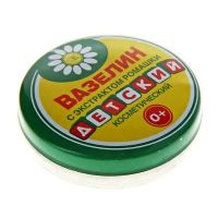 Вазелин 10г косметич. д/детей ромашка (ФИТОКОСМЕТИК)