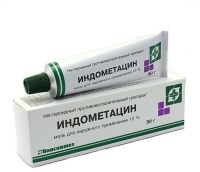 Индометацин 10% 30г мазь д/пр.наружн. №1 (БИОСИНТЕЗ ОАО)