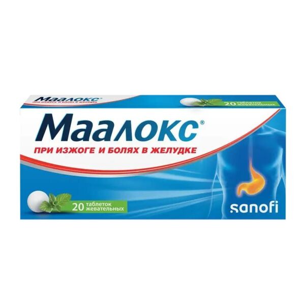 Маалокс таб.жев. №20 (Sanofi s.r.l.)