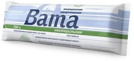 Вата гигиеническая нестерильная 250г (Сибирьфарм ооо)
