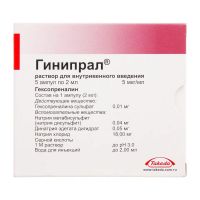 Гинипрал 5мкг/мл 2мл р-р д/ин.в/в. №5 амп. (ТАКЕДА)
