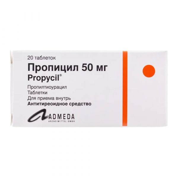 Пропицил 50мг таб. №20 (Klocke pharma-service gmbh)