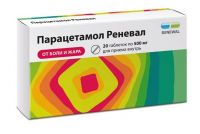 Парацетамол 500мг таб. №20 (ОБНОВЛЕНИЕ)