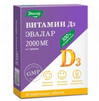 Витамин д3 2000ме таб.жев. №60 (ЭВАЛАР)