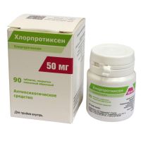 Хлорпротиксен 50мг таб.п/об. №90 (ФАРМПРОЕКТ)
