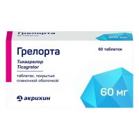 Грелорта 60мг таб.п/об.пл. №60 (АКРИХИН)