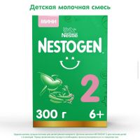 Nestogen (Нестожен) молочная смесь 2 300г премиум с 6 мес. (НЕСТЛЕ)