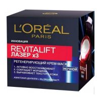 L'Oreal (Лореаль) ревиталифт лазер ночная регенерирующая крем-маска 50мл (LOREAL)