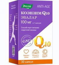Коэнзим q10 100мг капс. №30 anti-age (ЭВАЛАР)