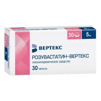 Розувастатин 5мг таб.п/об.пл. №30 (ВЕРТЕКС)