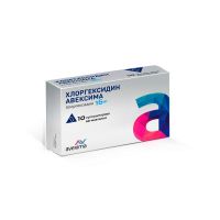 Хлоргексидин 16мг супп.ваг. №10 (АВЕКСИМА)
