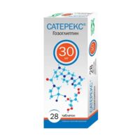 Сатерекс 30мг таб.п/об.пл. №28 (ФАРМАСИНТЕЗ ГК)