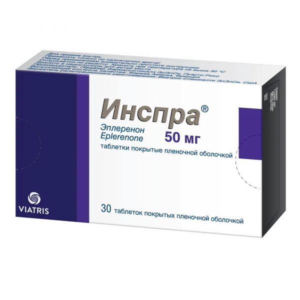 Инспра 50мг таб.п/об.пл. №30 (Pfizer pharmaceuticals llc/fareva amboise)