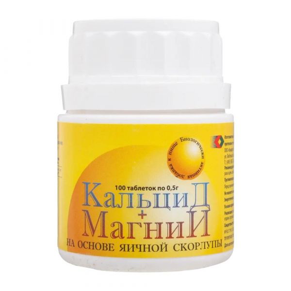 Кальцид + магний 500мг таб. №100 (Комфорт комплекс ооо)