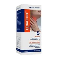 Гелангин нова 0,1% 200мл р-р д/пр.местн. №1 фл. (ГРОТЕКС)