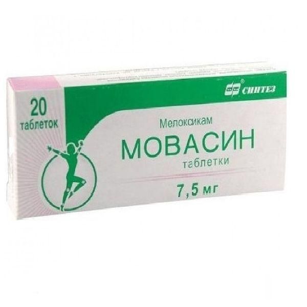 Мовасин 7.5мг таб. №20 (Синтез оао [курган])