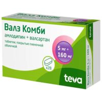 Валз комби 5мг+160мг таб.п/об.пл. №28 (АКТАВИС ГРУПП)