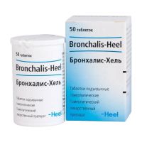 Бронхалис-хель таб.сублингв.гомеоп. №50 (БИОЛОГИШЕ ХАЙЛЬМИТТЕЛЬ ХЕЕЛЬ)