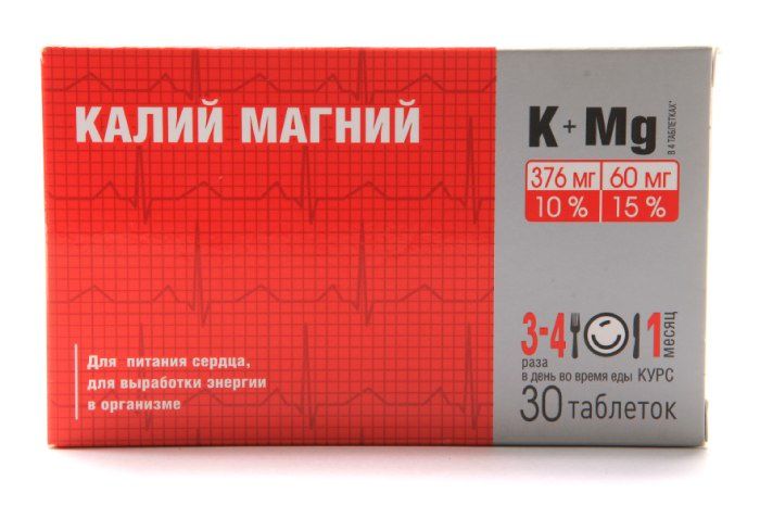 Калий магний таб. №30 бад етм (Внешторг фарма ооо (втф ооо)) - цены в ...