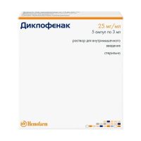 Диклофенак 25мг/мл 3мл р-р д/ин.в/м. №5 амп. (ХЕМОФАРМ)