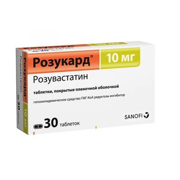 Розукард 10мг таб.п/об.пл. №30 (Zentiva k.s.)