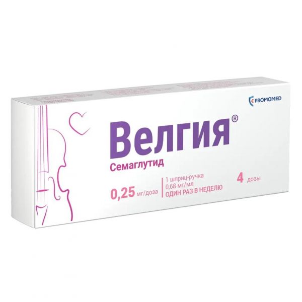 Велгия 0,25мг/доза 1,5мл р-р д/ин.п/к. №1 шприц-ручка (Медсинтез завод ооо)