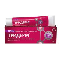 Тридерм 15г мазь д/пр.наружн. №1 туба (БАЙЕР)