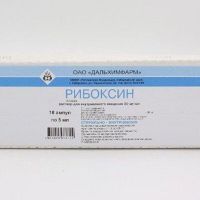 Рибоксин 20мг/мл 5мл р-р д/ин.в/в. №10 амп. (ДАЛЬХИМФАРМ)