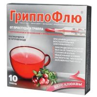 Гриппофлю от простуды и гриппа 13г пор.д/р-ра д/пр.внутр. №10 пак.  клюква (МАРБИОФАРМ)