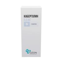 Каберголин 0,5мг таб. №2 (АТОЛЛ)