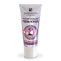 Novosvit  (Новосвит) крем для рук и ногтей 20мл (НАРОДНЫЕ ПРОМЫСЛЫ)