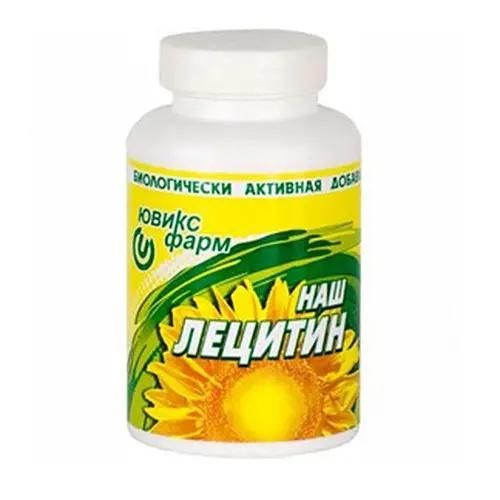 Лецитин наш 450мг капс. №150 (Ювикс-фарм ооо)