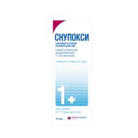 Снупокси 11,25мкг/доза 10мл спрей наз.доз. фл. (НИЖФАРМ АО)