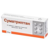 Суматриптан 100мг таб.п/об.пл. №10 (БЕРЕЗОВСКИЙ ФЗ)