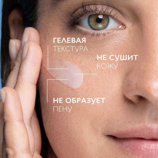 La roche-posay (ля рош-позе) толеран гель очищающий 200мл 0404 (La roche-posay laboratoire pharmaceutic)