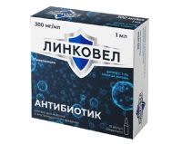 Линковел 300мг/мл 1мл р-р д/инф. ин.в/м. №10 амп. (ВЕЛФАРМ)