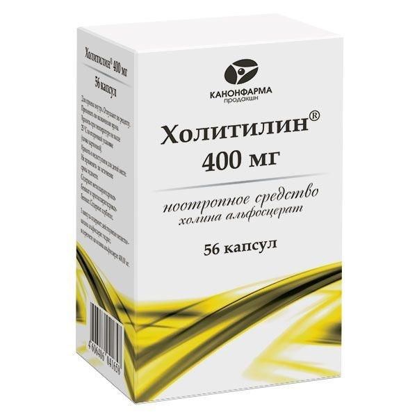Холитилин 400мг капс. №56 (Канонфарма продакшн зао)