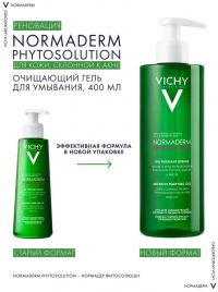 Vichy (виши) нормадерм фитосолюшн гель для умывания 400мл 3083 (VICHY LABORATOIRES)
