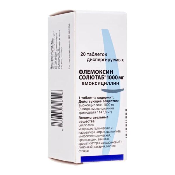 Флемоксин солютаб 1000мг таб.дисп. №20 (Haupt pharma latina s.r.l.)