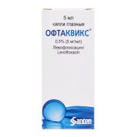 Офтаквикс 0.5% 5мл капли глазн. №1 фл.-кап. (САНТЭН)