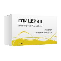 Глицерин супп.рект. №12 (ТУЛЬСКАЯ ФФ)