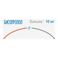 Бисопролол 10мг таб.п/об. №30 (ИЗВАРИНО ФАРМА)